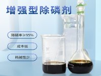 污水处理除磷药剂需要投加多少