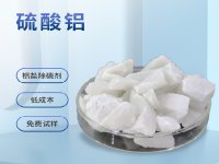 铝盐的污水除磷应用