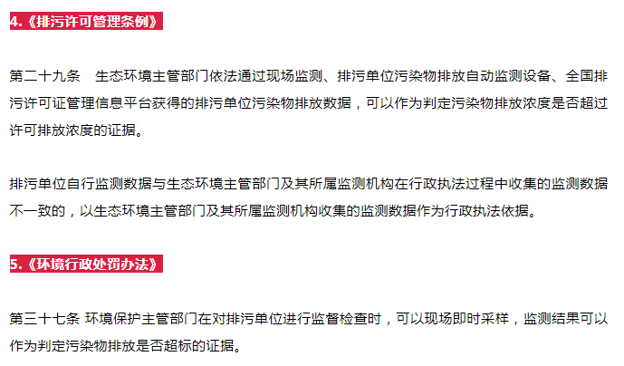 污水总磷日均值达标，单次超标被罚12万合理吗  